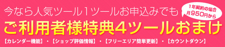 ���ʤ�͵��ġ��룱�ġ��뤪�����ߤǤ⤴���Ѽ�����ŵ5�ġ��뤪�ޤ�